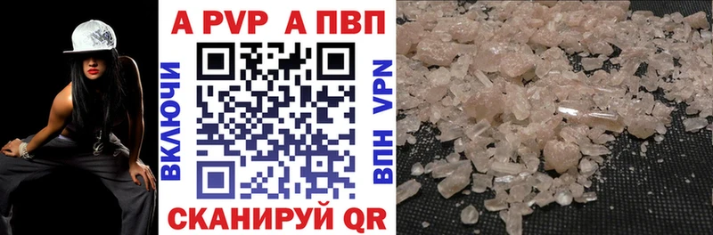 Купить наркотики цена Ирбит Конопля кракен маркетплейс APVP Мефедрон Cocaine
