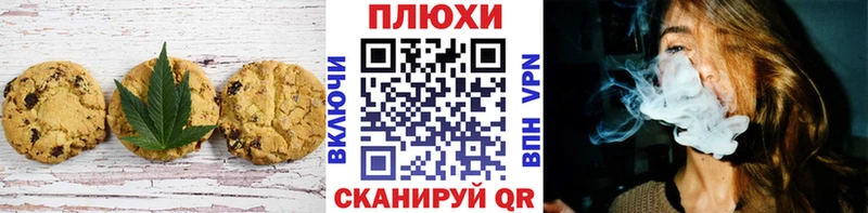 Canna-Cookies конопля  наркошоп  Ирбит 