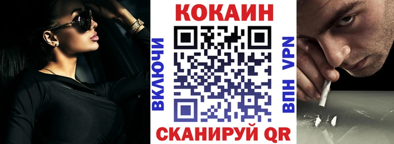 Кокаин Columbia Ирбит