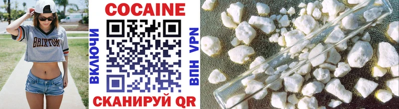 Кокаин Fish Scale  Ирбит 