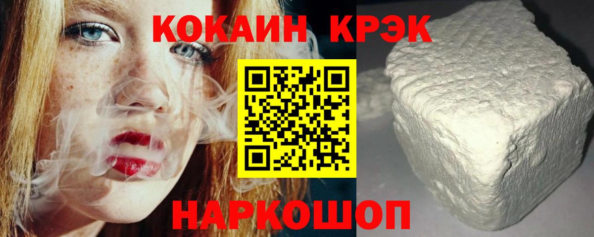 COCAIN Эквадор Ирбит