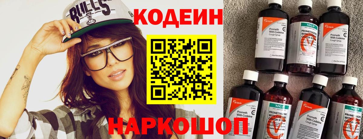 МЕФ кристаллы  Вход с VPN  Cocaine  Купить наркоту  MDMA  ТГК  Гашиш  Ирбит  Конопля 