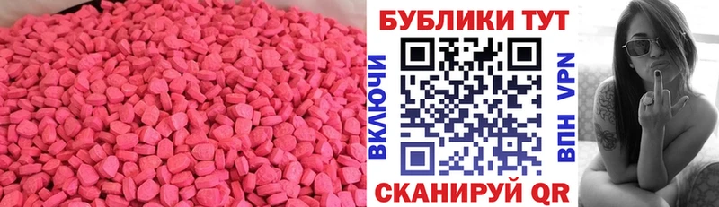 ссылка на мегу онион  Ирбит  ЭКСТАЗИ louis Vuitton 
