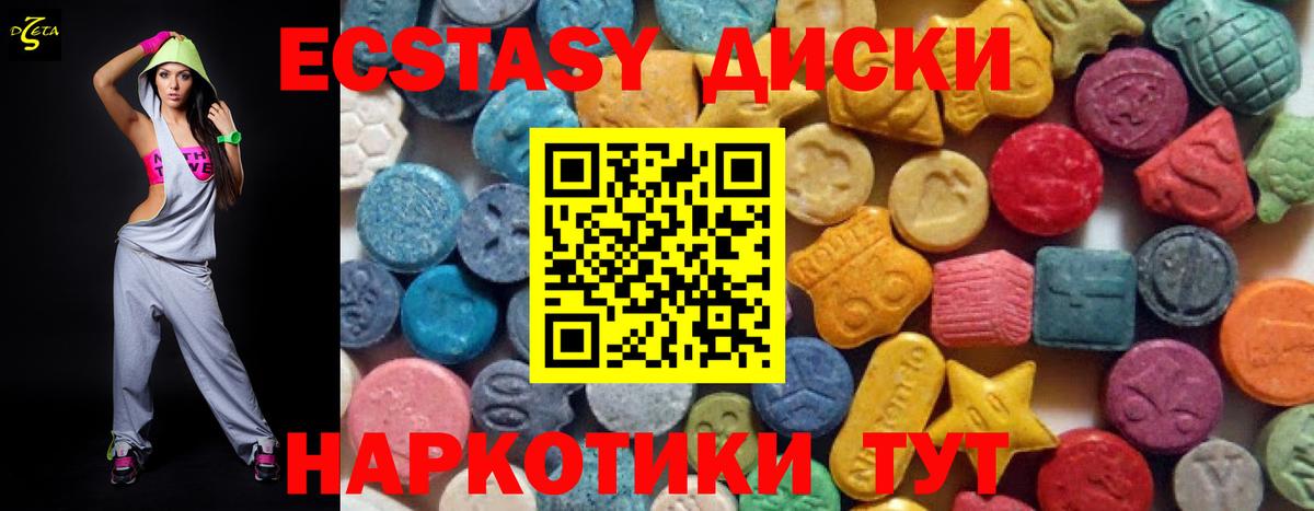 ЭКСТАЗИ TESLA Ирбит