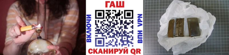 купить наркоту Ирбит Гашиш убойный