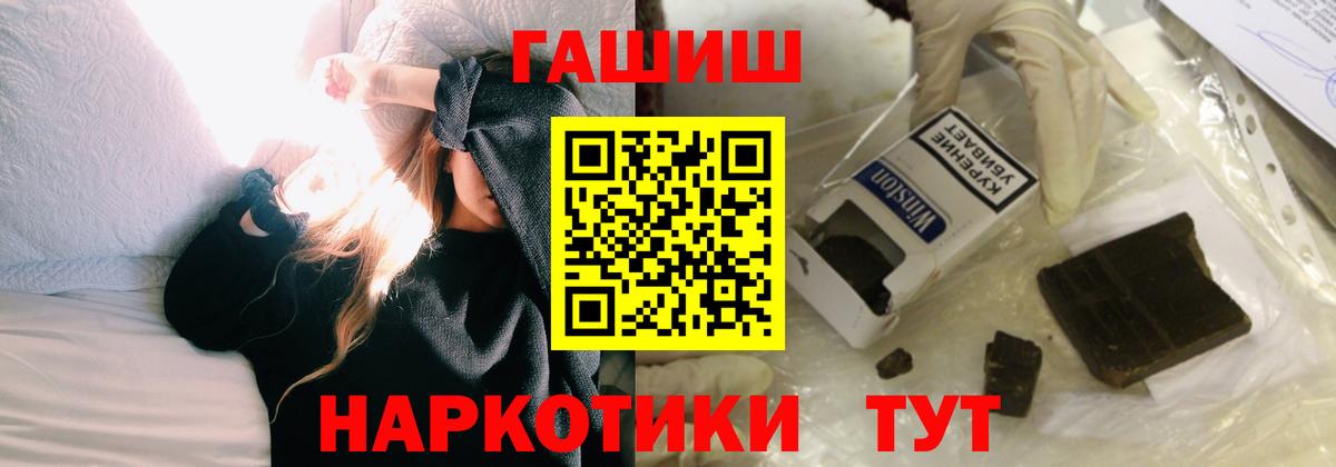 Гашиш убойный Ирбит