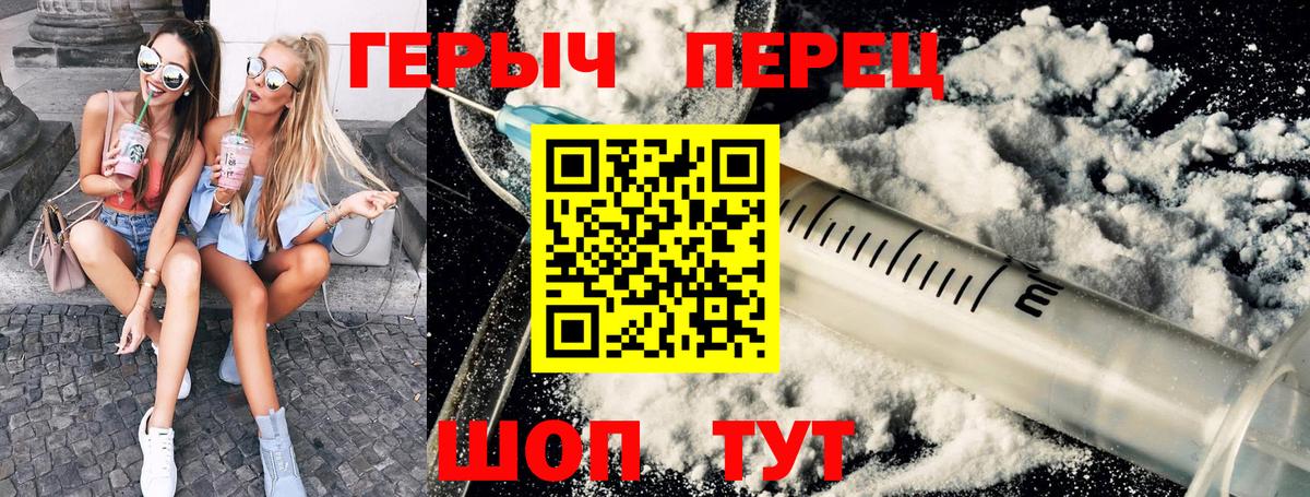 Ирбит  Героин герыч  Вход с VPN 