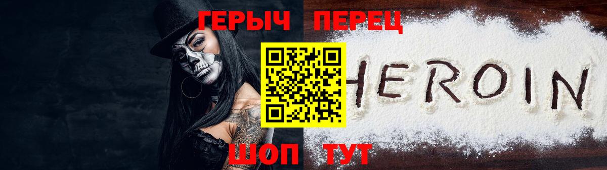 ГЕРОИН Афган Ирбит