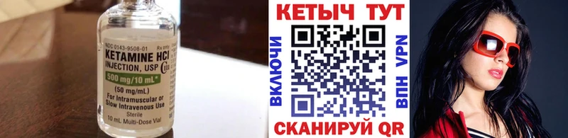 КЕТАМИН ketamine  сколько стоит  Ирбит 