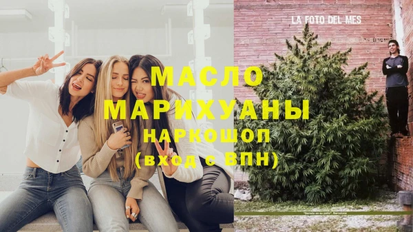 скорость mdpv Абдулино