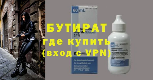 скорость mdpv Абдулино
