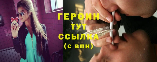 дистиллят марихуана Абинск