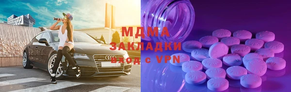 скорость mdpv Абдулино