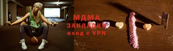 дистиллят марихуана Абинск