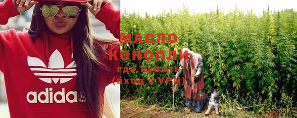 дистиллят марихуана Абинск