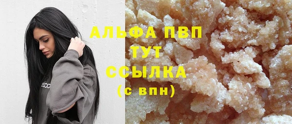 каннабис Абаза