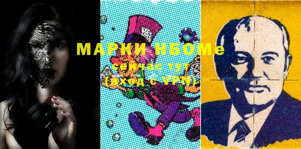 метадон Сафоново