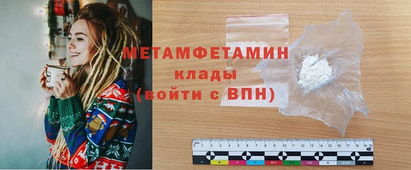 скорость mdpv Семёнов