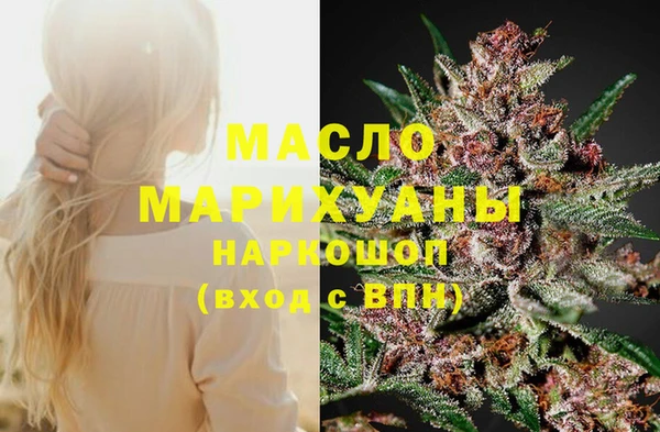 скорость mdpv Абдулино