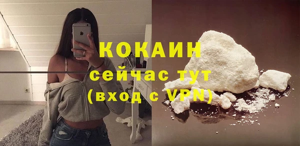 дистиллят марихуана Абинск
