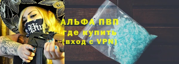 скорость mdpv Абдулино