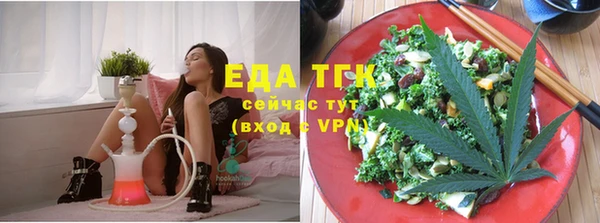 каннабис Абаза