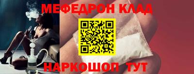mdpv Гусиноозёрск
