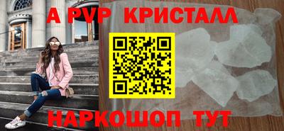 мефедрон Гусь-Хрустальный