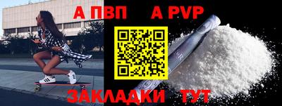 мефедрон Гусь-Хрустальный