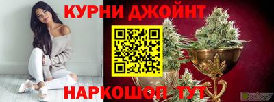 мефедрон Гусь-Хрустальный