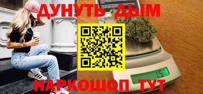 мефедрон Гусь-Хрустальный