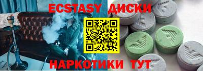 мефедрон Гусь-Хрустальный