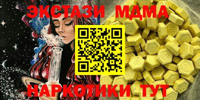 мефедрон Гусь-Хрустальный