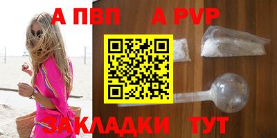 mdpv Гусиноозёрск