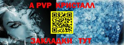 мефедрон Гусь-Хрустальный