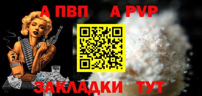 mdpv Гусиноозёрск