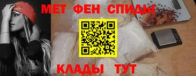 мефедрон Гусь-Хрустальный