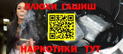 мефедрон Гусь-Хрустальный
