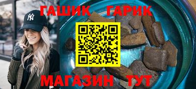 мефедрон Гусь-Хрустальный