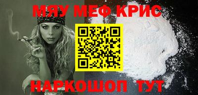 mdpv Гусиноозёрск