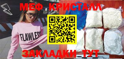 mdpv Гусиноозёрск
