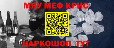 mdpv Гусиноозёрск