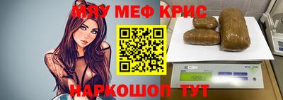 mdpv Гусиноозёрск