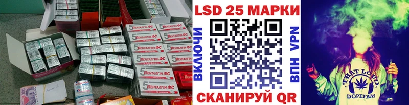 Лсд 25 экстази ecstasy  наркота  Ирбит 