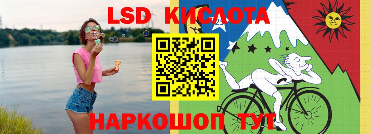 LSD-25 экстази кислота  Вход с VPN  ссылка на мегу как войти  Ирбит  ЛСД экстази 
