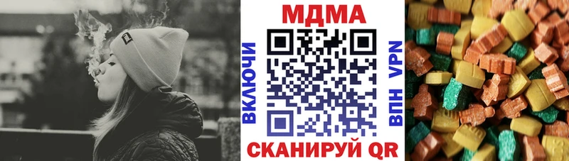 MDMA VHQ  Ирбит 