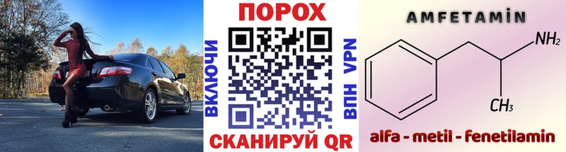 Метамфетамин витя  купить наркотик  Ирбит 