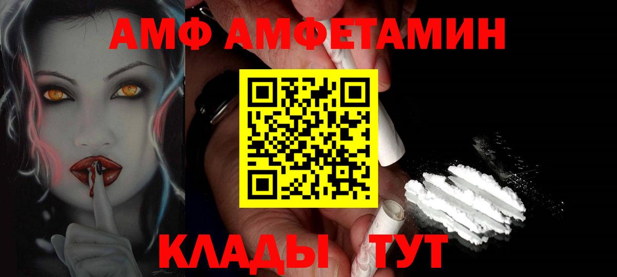 Метамфетамин винт Ирбит