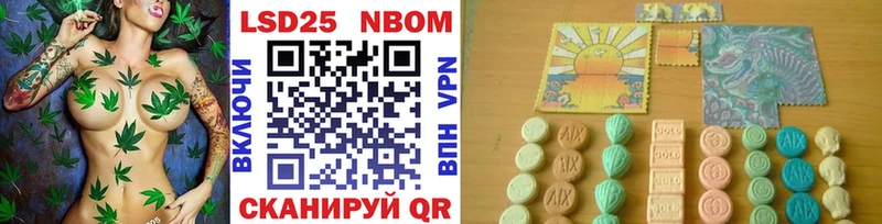 Наркотические марки 1500мкг Ирбит