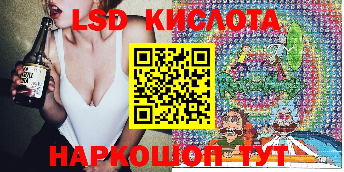 Наркотические марки 1500мкг  Вход с VPN  Марки NBOMe  Ирбит 